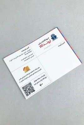 چاپ و تبلیغات تارا