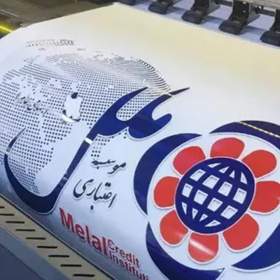 چاپ و تبلیغات تارا