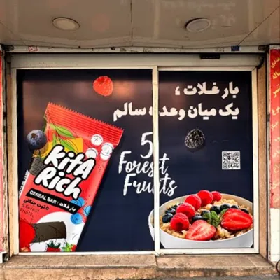 چاپ و تبلیغات تارا