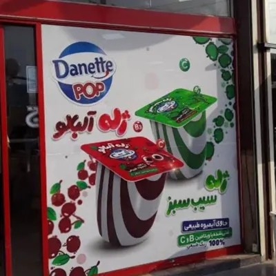 چاپ و تبلیغات تارا