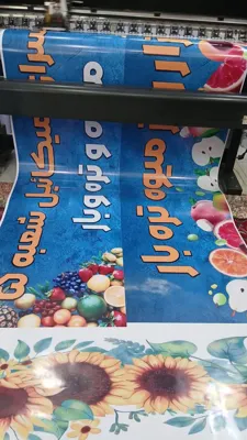 چاپ و تبلیغات تارا