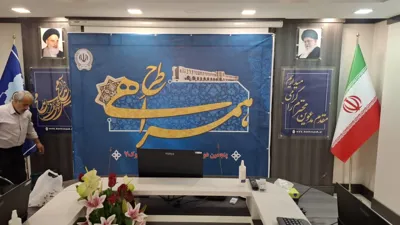 چاپ و تبلیغات تارا