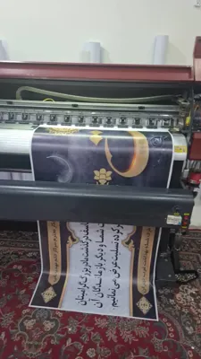 چاپ و تبلیغات تارا