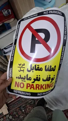 چاپ و تبلیغات تارا