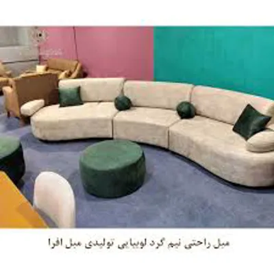 مبل اقساطی دراصفهان