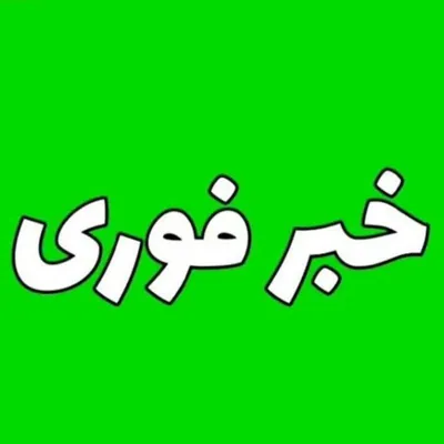 احترام السادات مرتضوی
