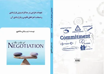 خدمات چاپ و نشر کتاب