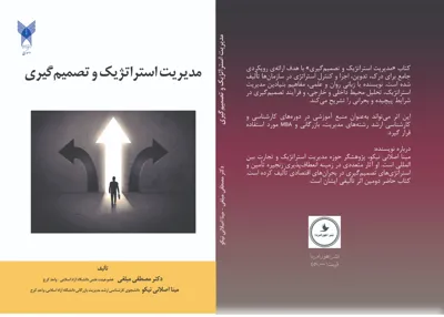 چاپ دیجیتال کتاب در تهران