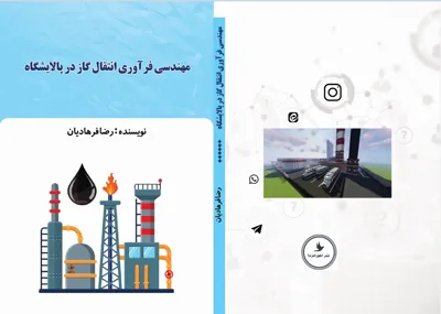 مشاوره نشر کتاب