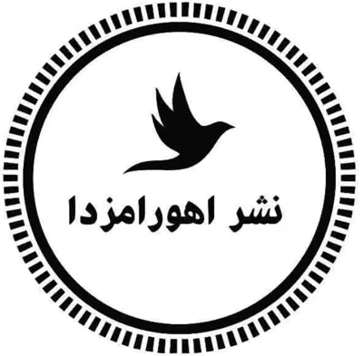 چاپ کتاب در تهران