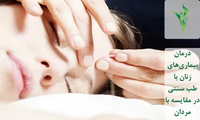 مرضیه عباسیان