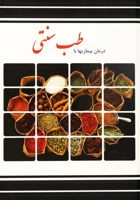 بهترین ماما درمبارکه&nbsp;