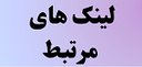 بهترین دکتر نقشه مغزی کرمان