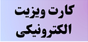 بهترین دکتر نقشه مغزی کرمان