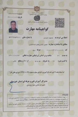 خرید یخچال و فریزر هیتاچی اهواز