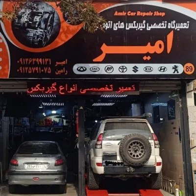 تعمیر گیربکس در غرب تهران