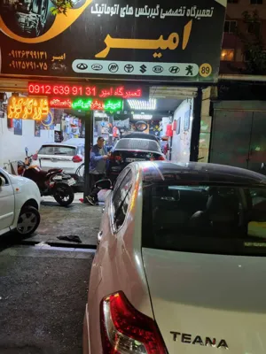 تعمیر گیربکس اتومات غرب تهران