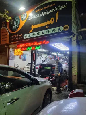 تعمیر تخصصی گیربکس اتومات در غرب تهران