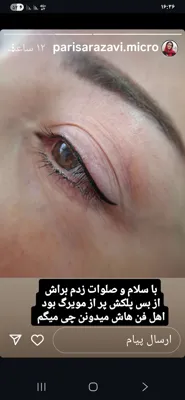 سالن زیبایی در

 آتشگاه     