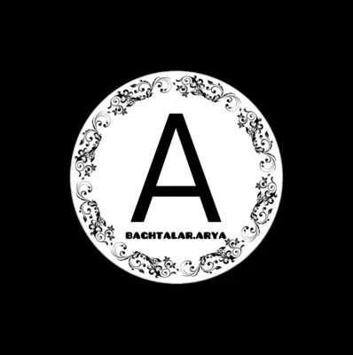 تشریفات آرامیس 