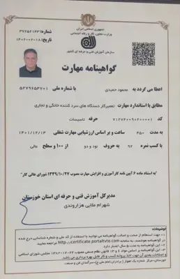 خرید لباسشویی آپلاس