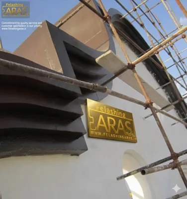 اجرای فلاشینگ بابلسر