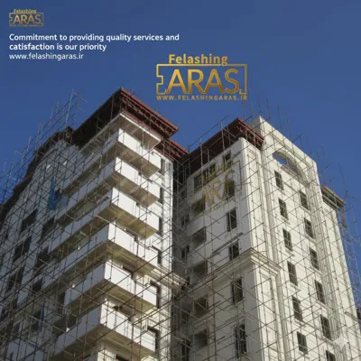 فلاشینگ ارس 