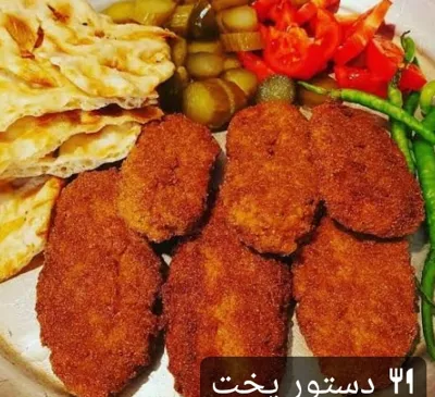 کتلت رنگانگ