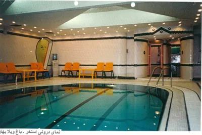 استخر بانوان فولاد مبارکه