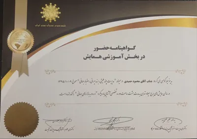 یخساران در اهواز