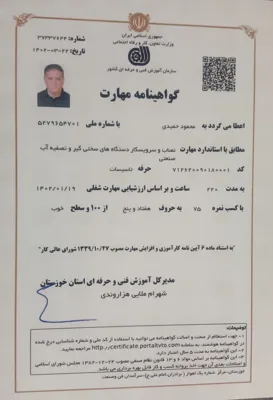 نمایندگی یخچال یخساران