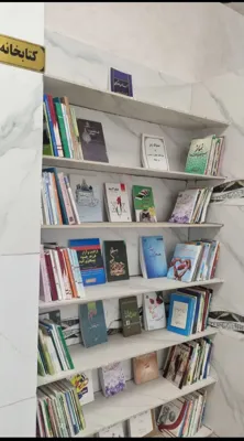 کمپ ترک اعتیاد در قم