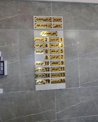 کمپ ندای امید