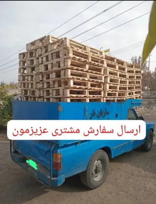 پالت سازی در قزوین 