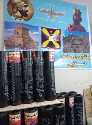 فروش و نصب ایزوگام در تهران و حومه