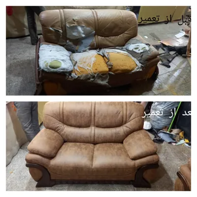 تعمیر مبلمان در مهرآباد جنوبی