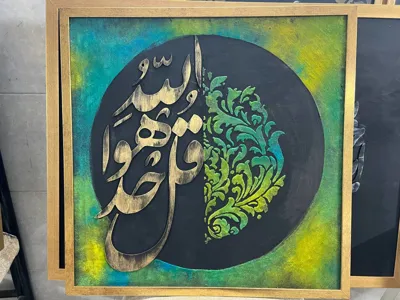 تابلو دکوراتیو مخمل ابعاد۶۰در۶۰ قیمت ۳,۹۹۰,۰۰۰ تومان