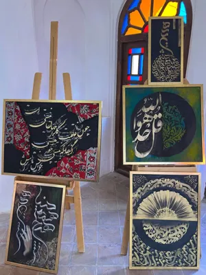 بخشی از تابلوهای کایگرافی و دکوراتیو«فروشی»