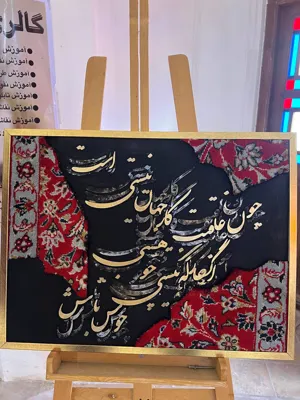 ابعاد ۶۰در ۸۰ با فرش دستبافت کاشان قیمت  ۷,۴۰۰,۰۰۰تومان