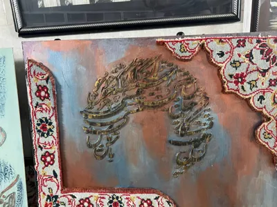 ابعاد ۶۰در۸۰ قیمت۷,۹۰۰,۰۰۰ تومان با فرش دستبافت کاشان