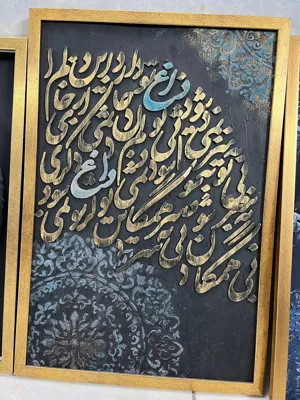 ابعاد ۵۰ در ۸۰ قیمت ۲,۰۰۰,۰۰۰ تومان