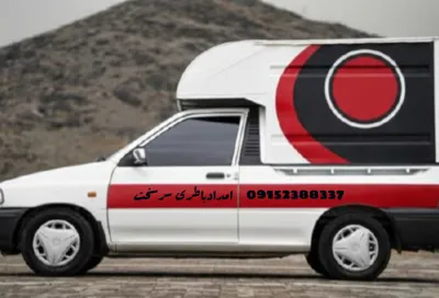 تعمیر استارت و دینام مشهد