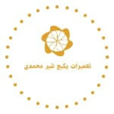 نمایندگی ایران رادیاتور در تهرانسر