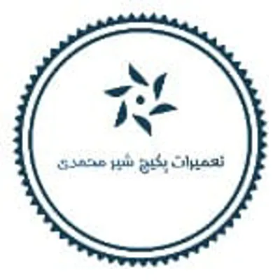 نمایندگی بوتان آزادی