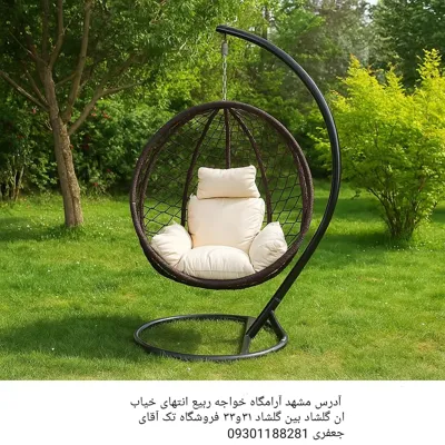 تاب ریلکسی لوکس