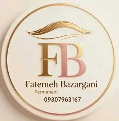 بهترین مرکز فیشیال پوست در شیراز