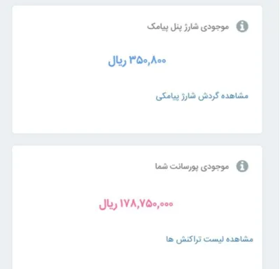 کار در منزل با لیلا صفری