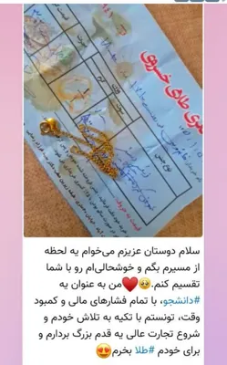 بهترین بیزینس حال حاضر کشور