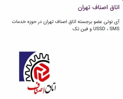 اکرم محمدی