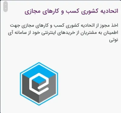 اکرم محمدی